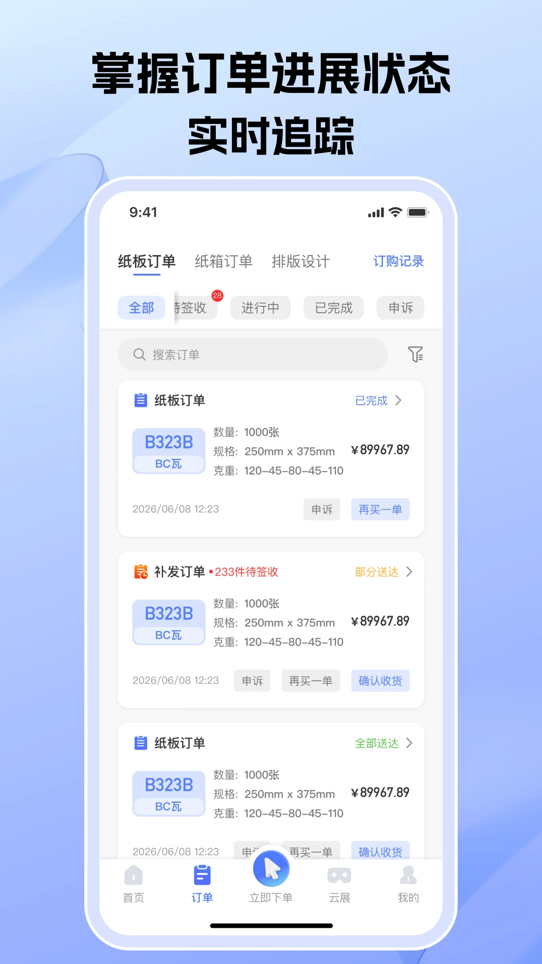 ��ƴ�Ļ�Ӫ2.5.0 ��ľƴ������