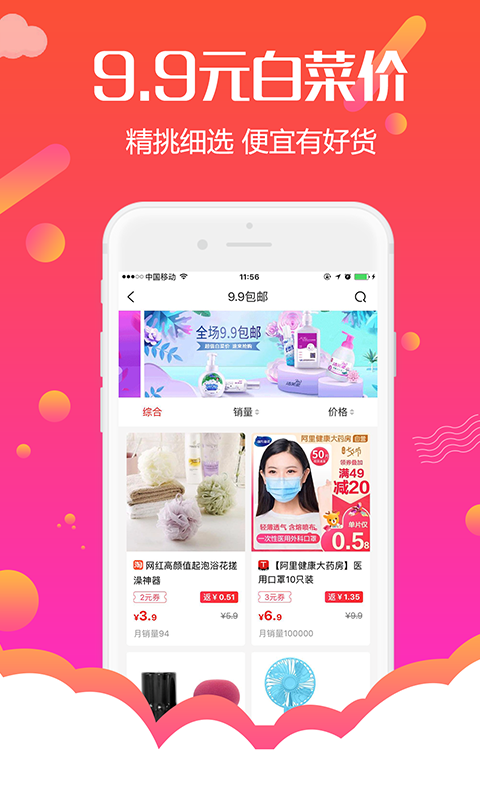��׬����app��ʵʹ��������� ������������ʵ��