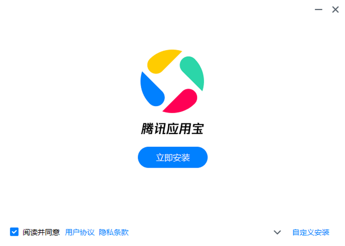 昆仑游腾讯版 应用宝下载 手机安装步骤