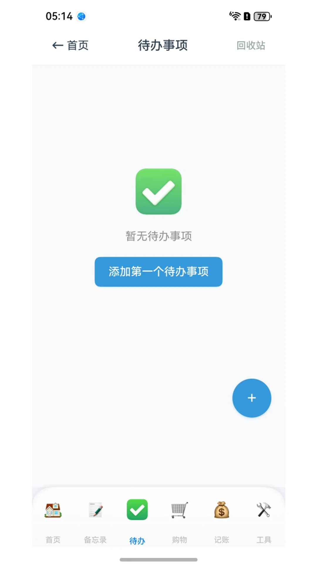 ���ī5.3.1 ����ʼ�