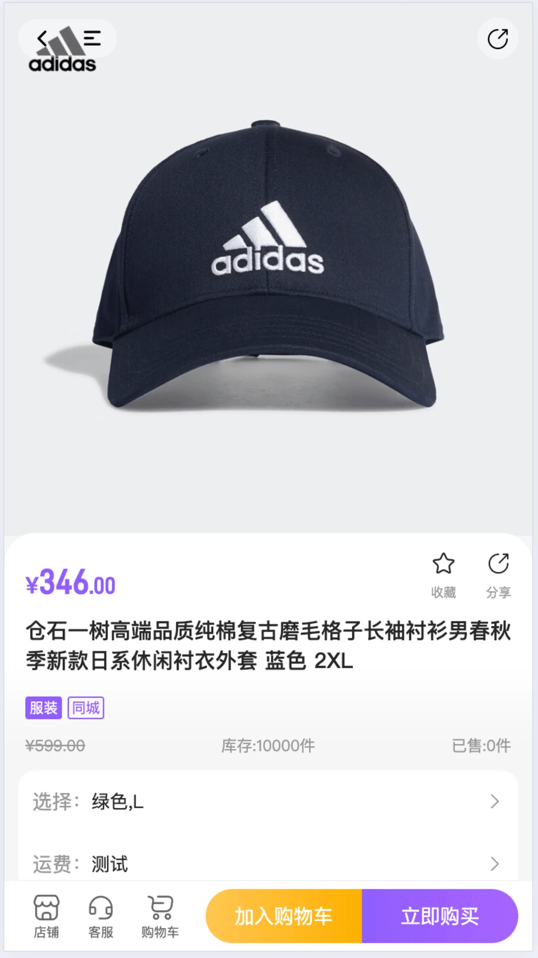 ��������1.7 ���ú��ｻ��