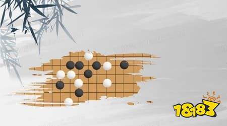 万宁五子棋2活三冲四区别图解新手教学