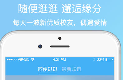 熟了 安卓版 图片浏览界面
