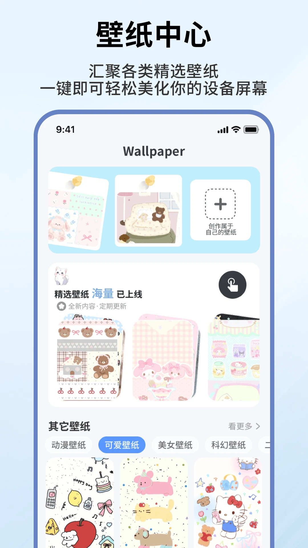 �鶯����1.0.6 ��׿Ӧ�þۺϺ�