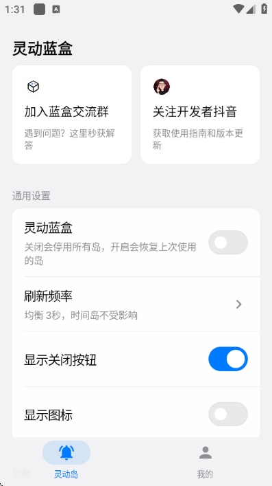 �鶯����1.0.6 ��׿Ӧ�þۺϺ�