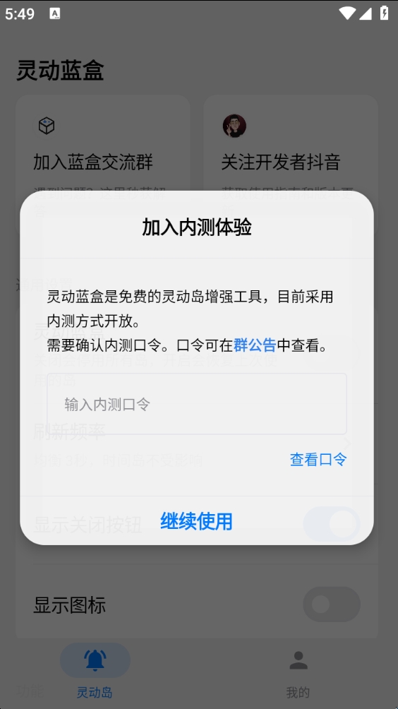 �鶯����1.0.6 ��׿Ӧ�þۺϺ�