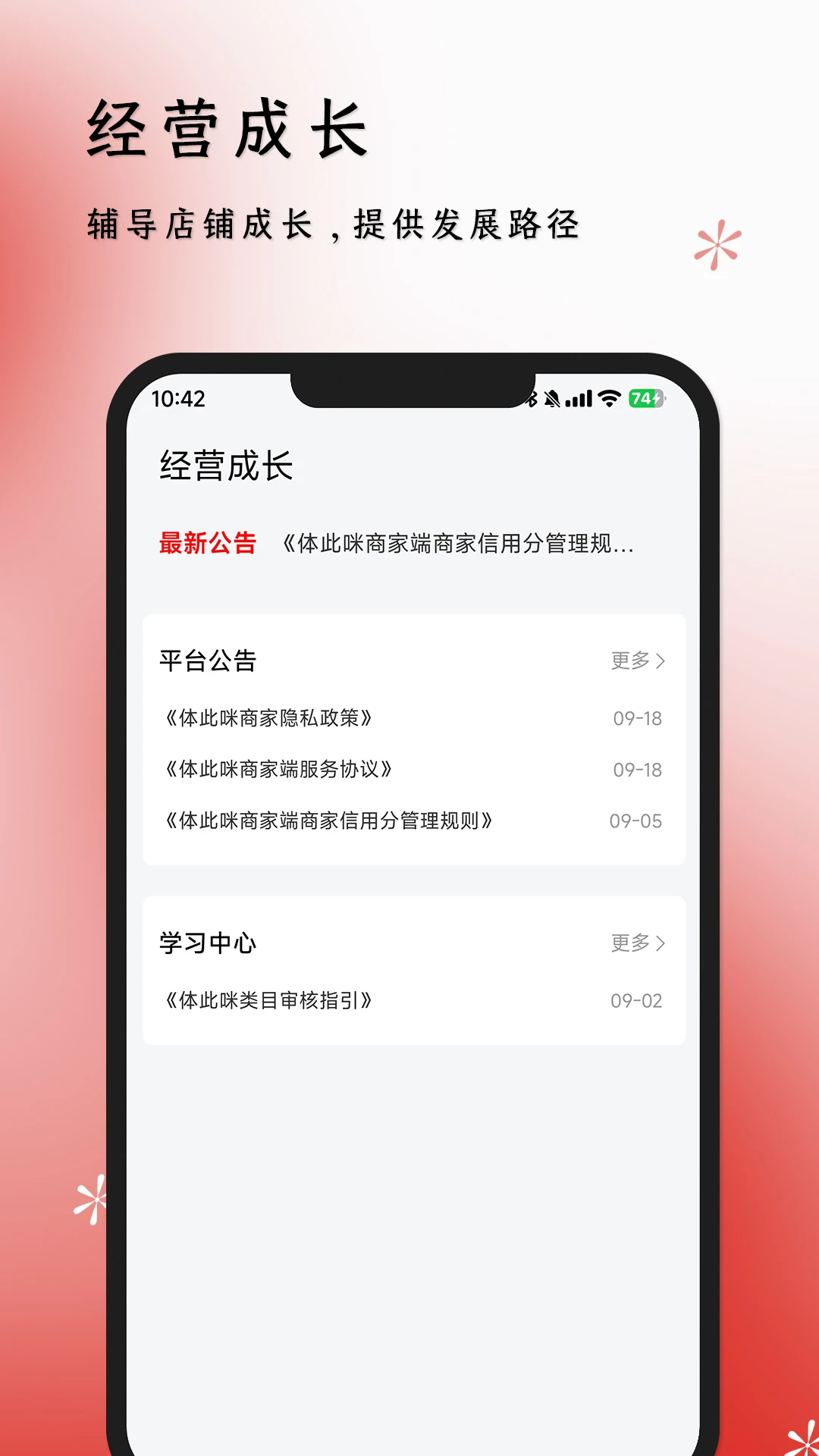 ������̼Ҷ�2.5.2 ����վ�̻�����
