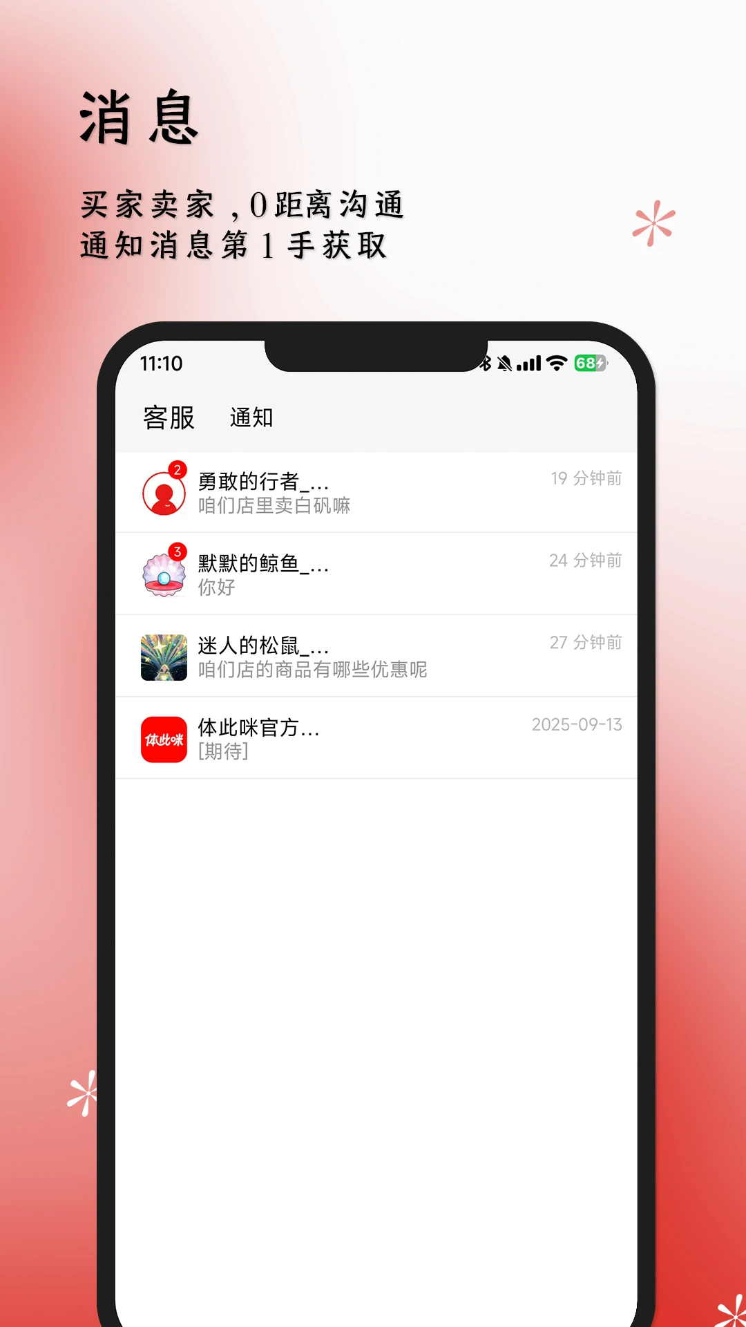������̼Ҷ�2.5.2 ����վ�̻�����