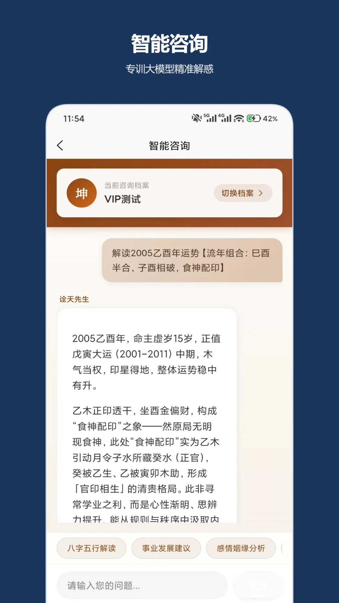 ڹ�����2.0.2 ��������
