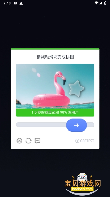 ���ؼ�BitBeing ��׿�� �������� ��ͼ