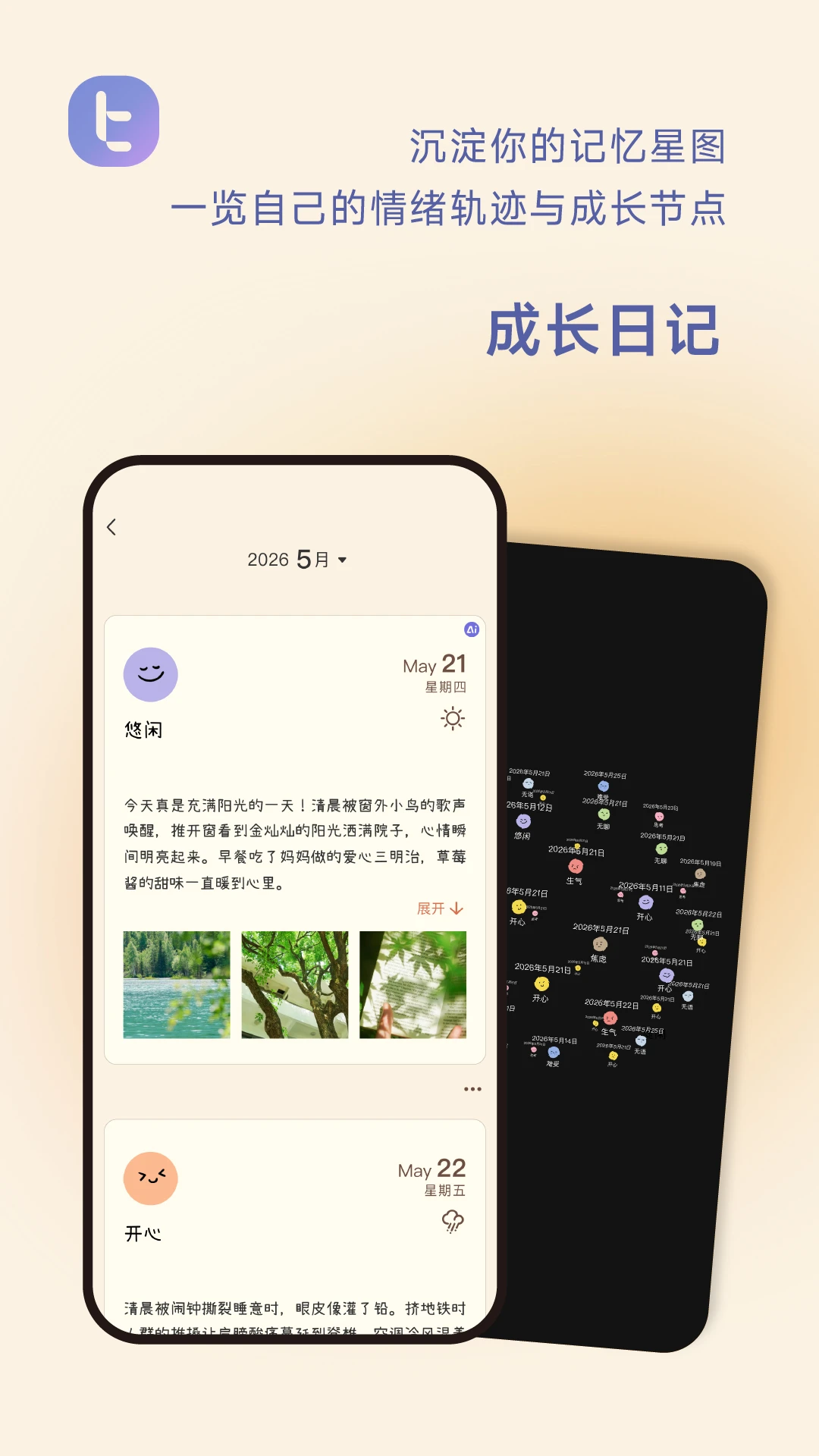 ���ؼ�( BitBeing )1.6.8 �����ʲ���¼