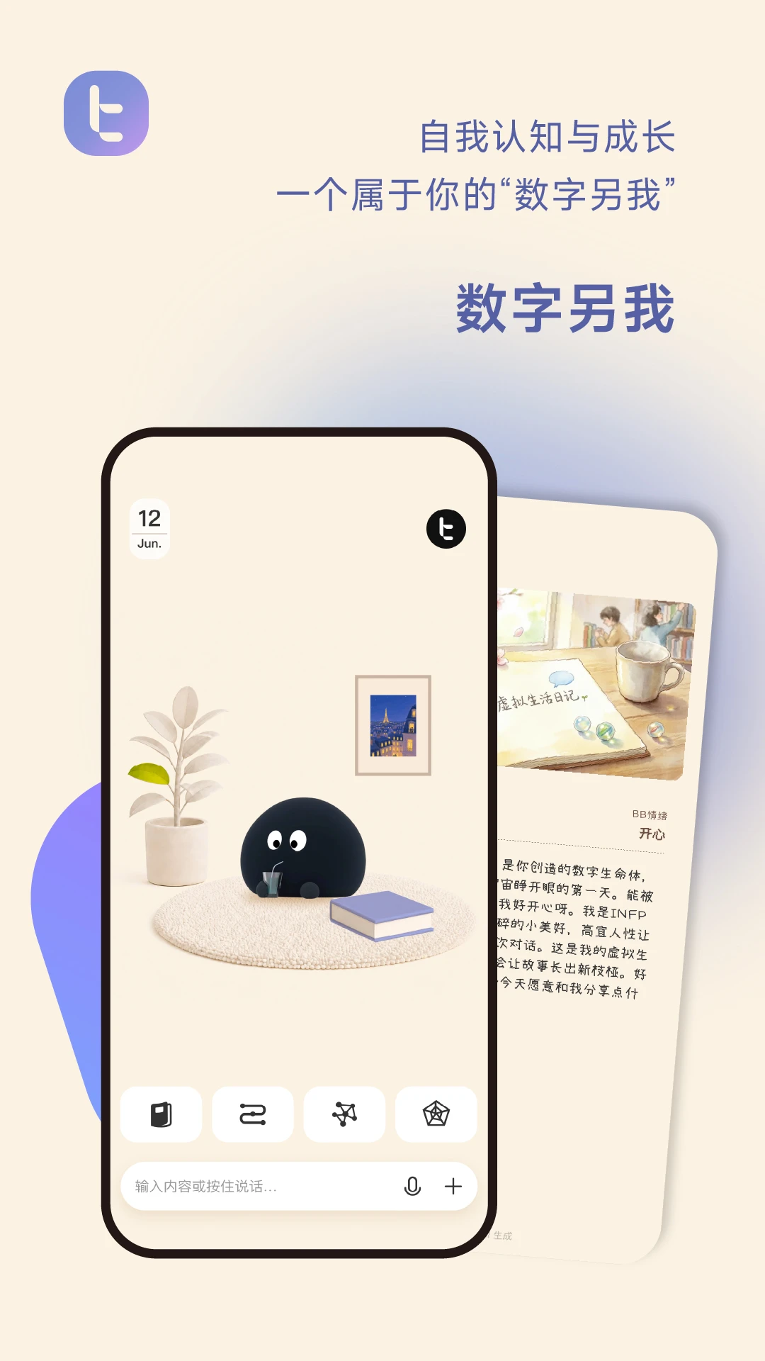 ���ؼ�( BitBeing )1.6.8 �����ʲ���¼