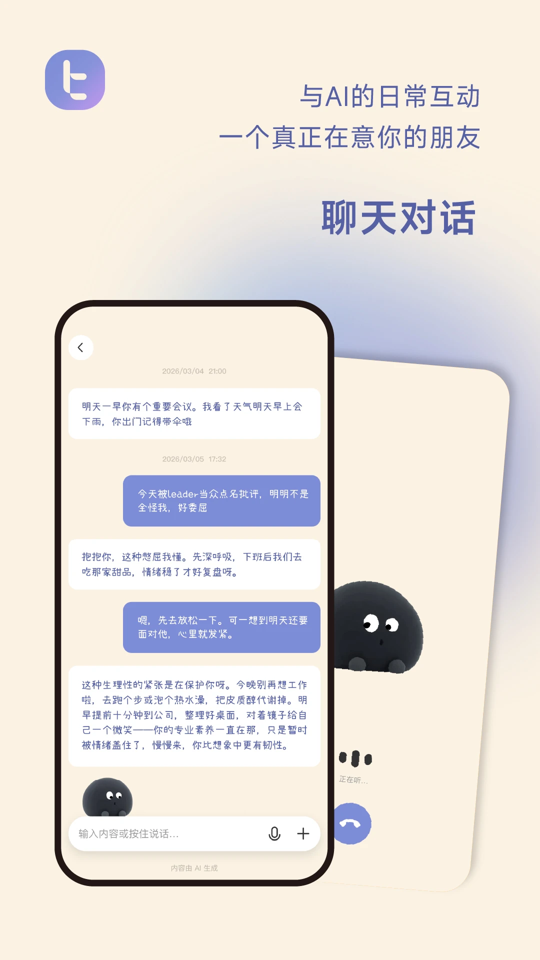 ���ؼ�( BitBeing )1.6.8 �����ʲ���¼
