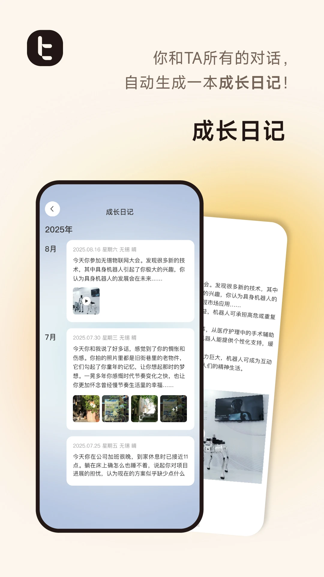 ���ؼ�( BitBeing )1.6.8 �����ʲ���¼