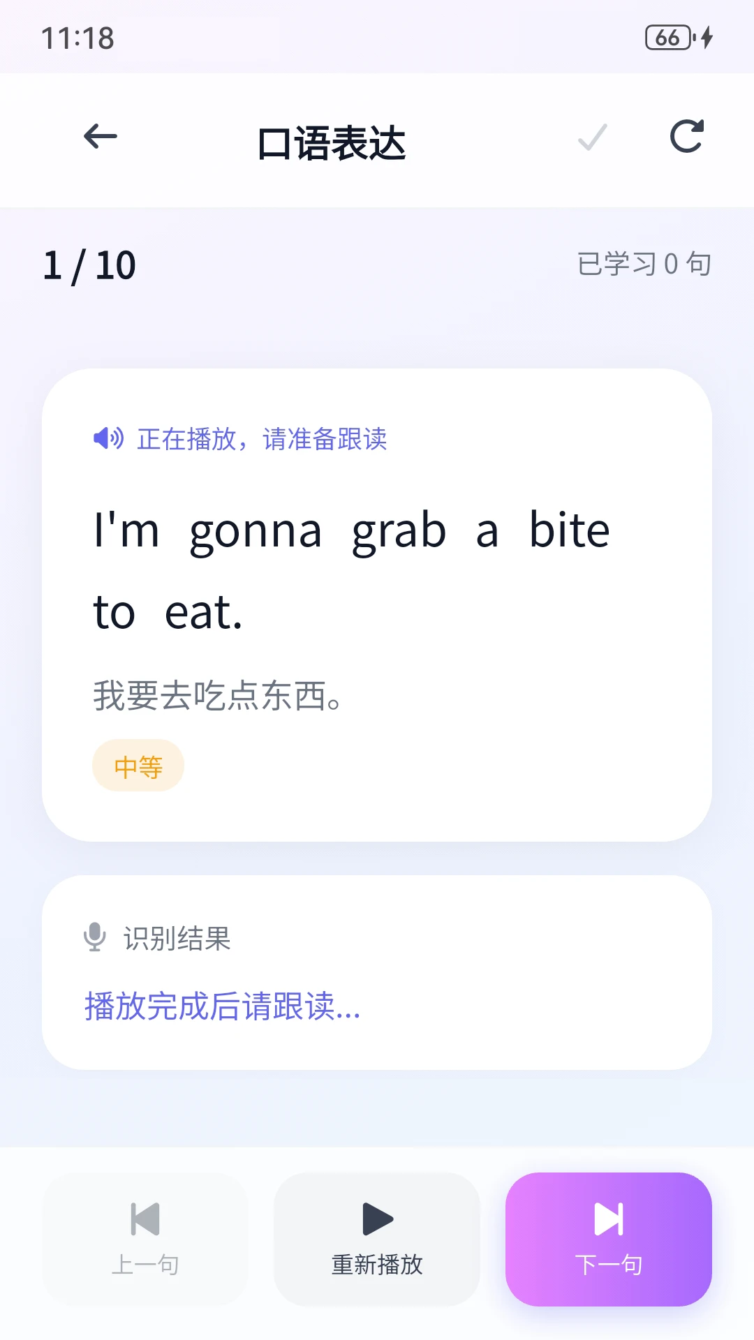 ���ֿ���1.0.8 Ӣ�������ϰ