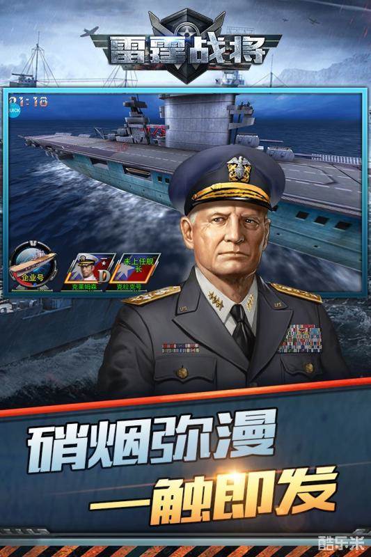 雷霆战将手游攻沙战截图 安卓版
