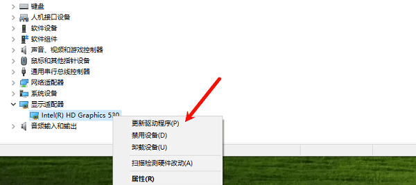 宏TravelMate 6594显卡驱动安装步骤 设备管理器更新 解决不兼容报错
