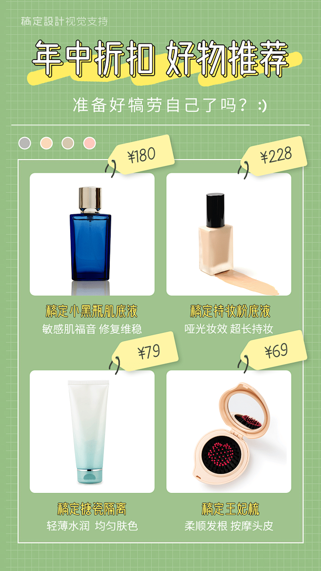 圈子优选热门好物推荐高性价比精选指南 实用好物合集