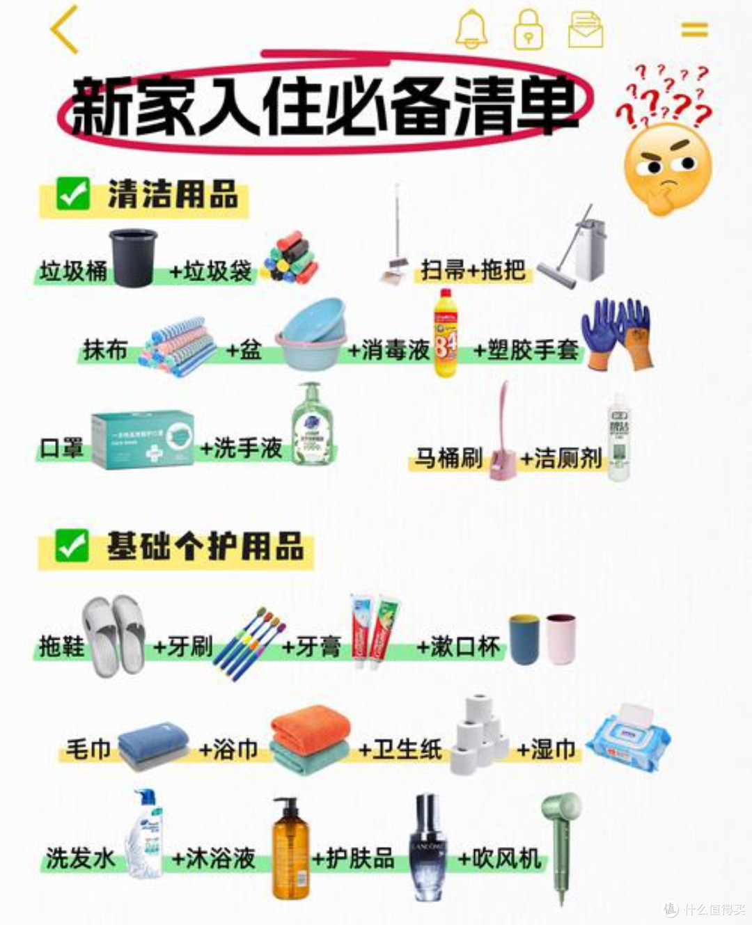 圈子优选高性价比日用消耗品和小工具推荐