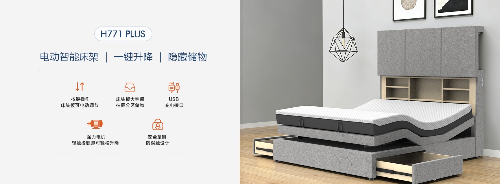 舒榻智能-SUTA电动床垫小户型智能升降榻榻米实测安装效果图