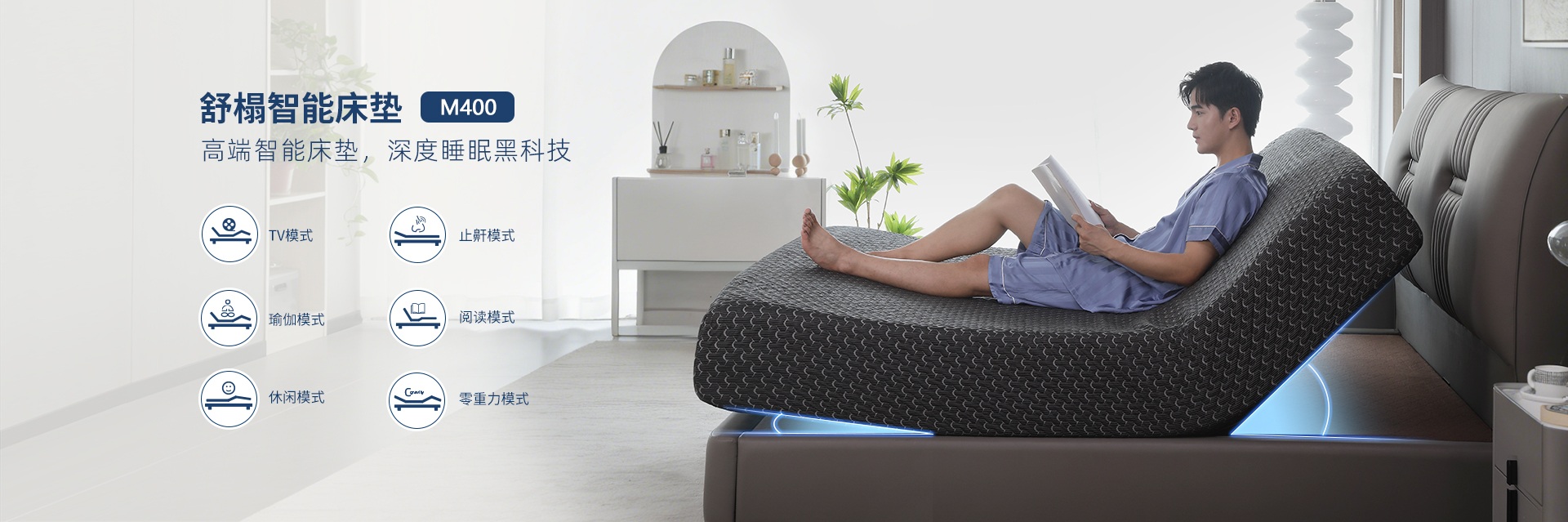 舒榻智能-SUTA电动床垫电机静音升降细节实拍图
