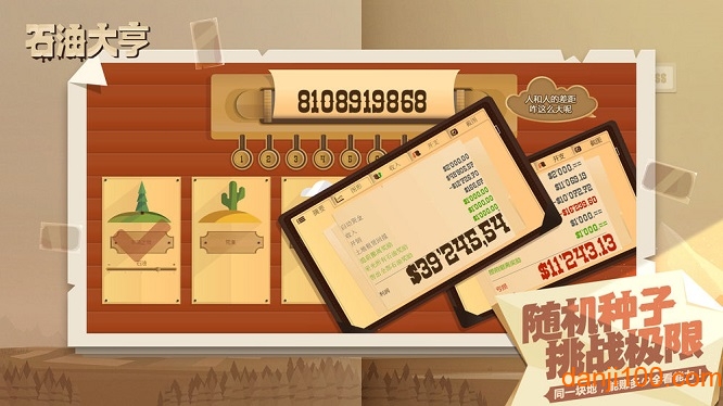 成为石油大亨中文版 苹果手机App Store下载安装配图