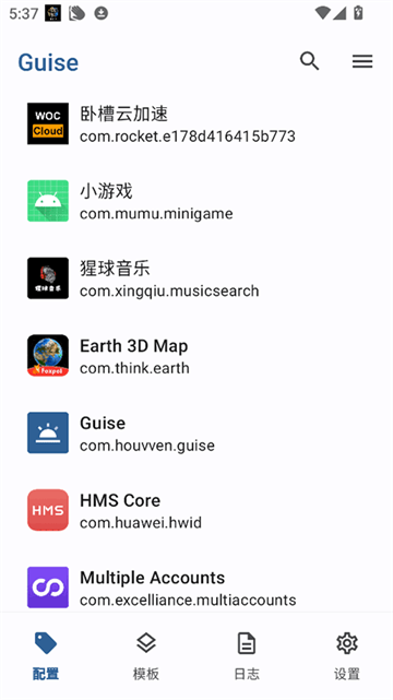 guise����app���ذ�װ������Ȩ�����ý���