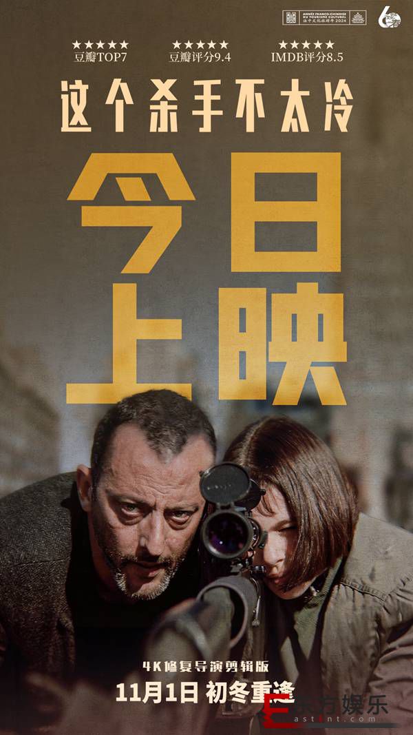 这个杀手不太冷漠 冷面角色温暖反转的影视画面合集