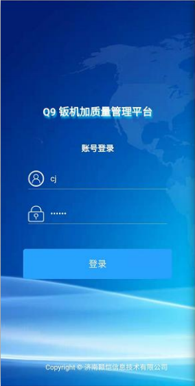 百世汇通q9系统下载安装全流程配图 下载渠道安装步骤常见报错解决