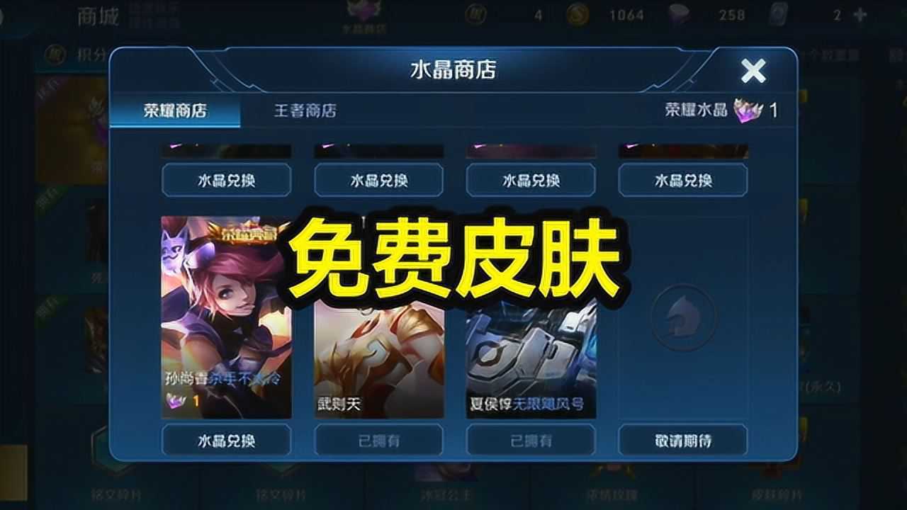洋葱王者荣耀cdk生成器 王者荣耀免费皮肤领取真相配图