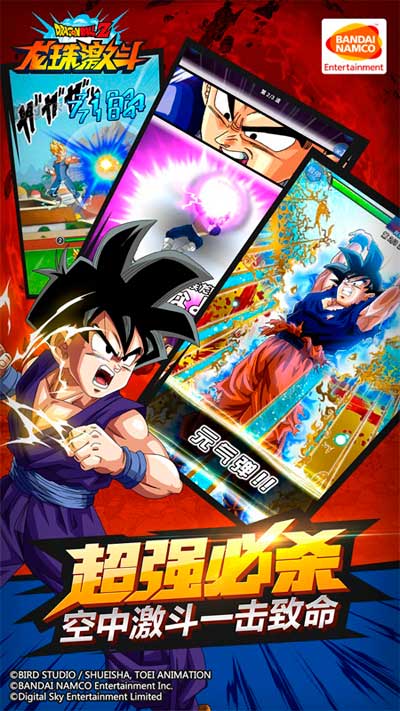 Goku Dragon Warrior VS Super Heroes(悟空龙战士手游安卓版) 资源商店与碎片兑换界面