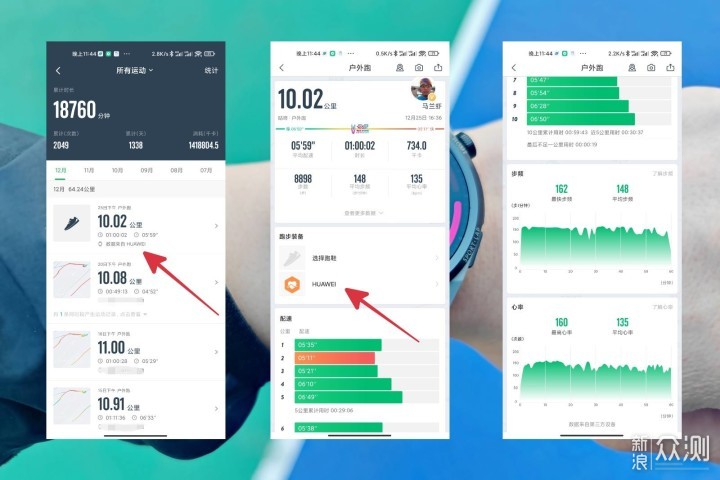 ���ܱ�app ��ΪС�׼�������Ӧ�ý��湦�ܶԱȽ�ͼ