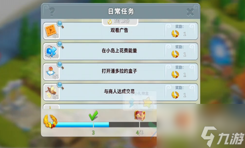 守护球球游戏界面与新手操作截图