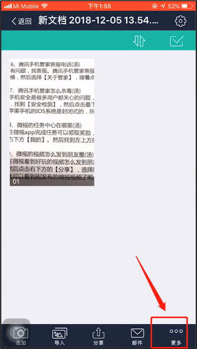 ȫ��ɨ������Ѱ�app ��װ��Ȩ�����úͳ������˽������