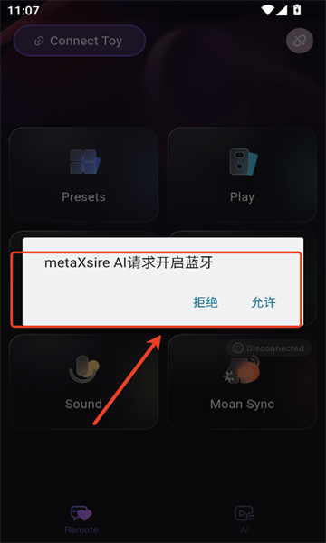 metaXsire AI1.13.0 ����AI����