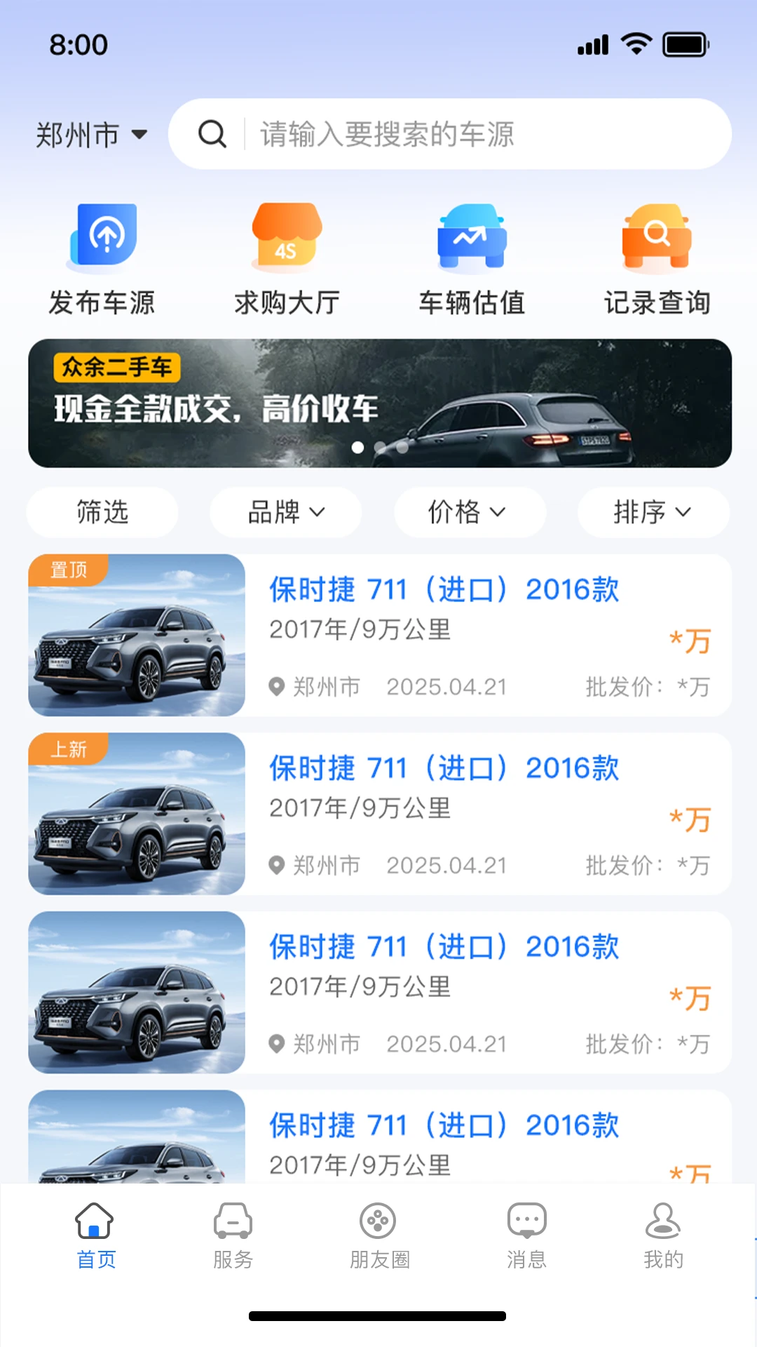 ������2.3.5 ��������ƽ̨