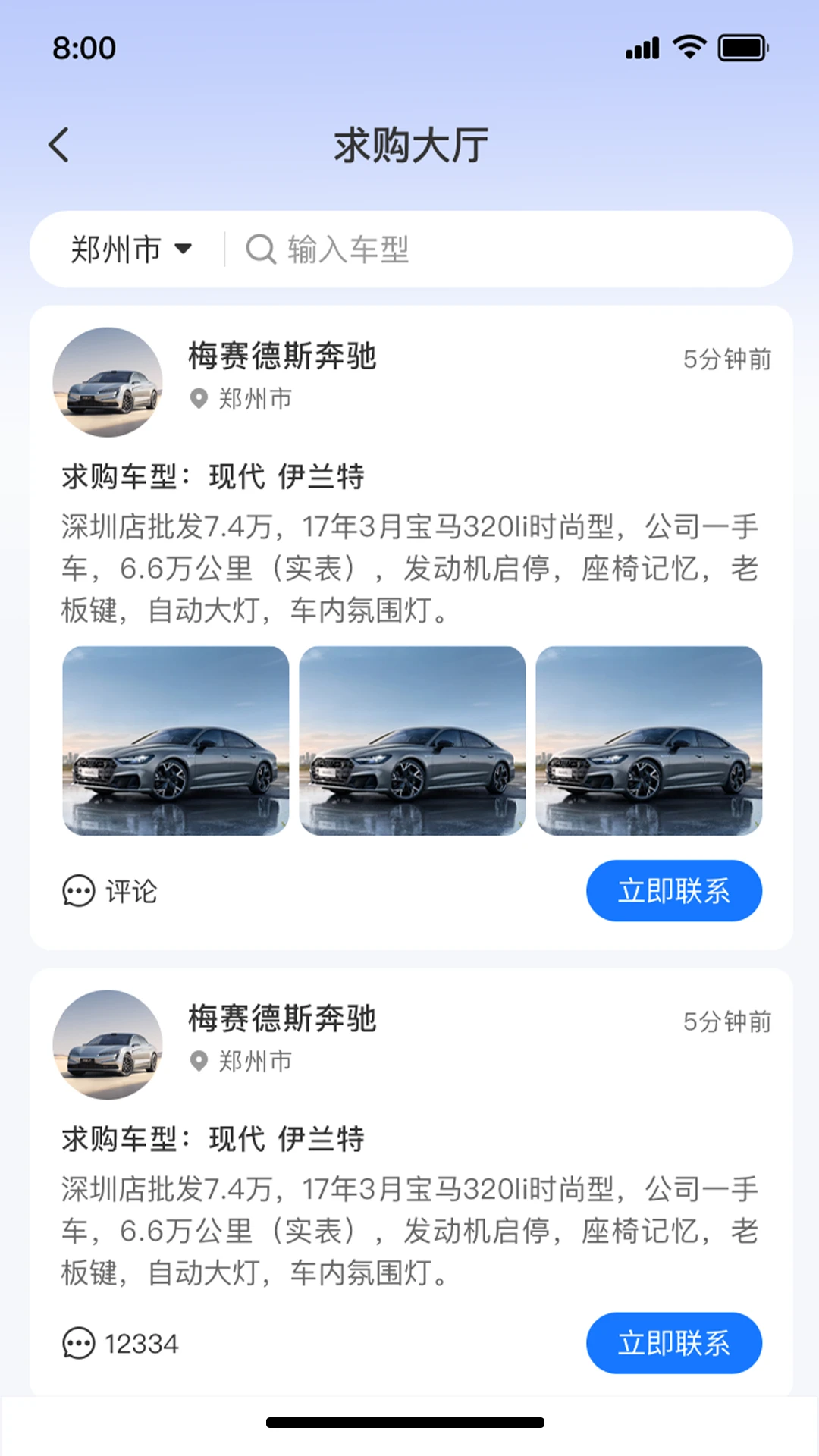 ������2.3.5 ��������ƽ̨