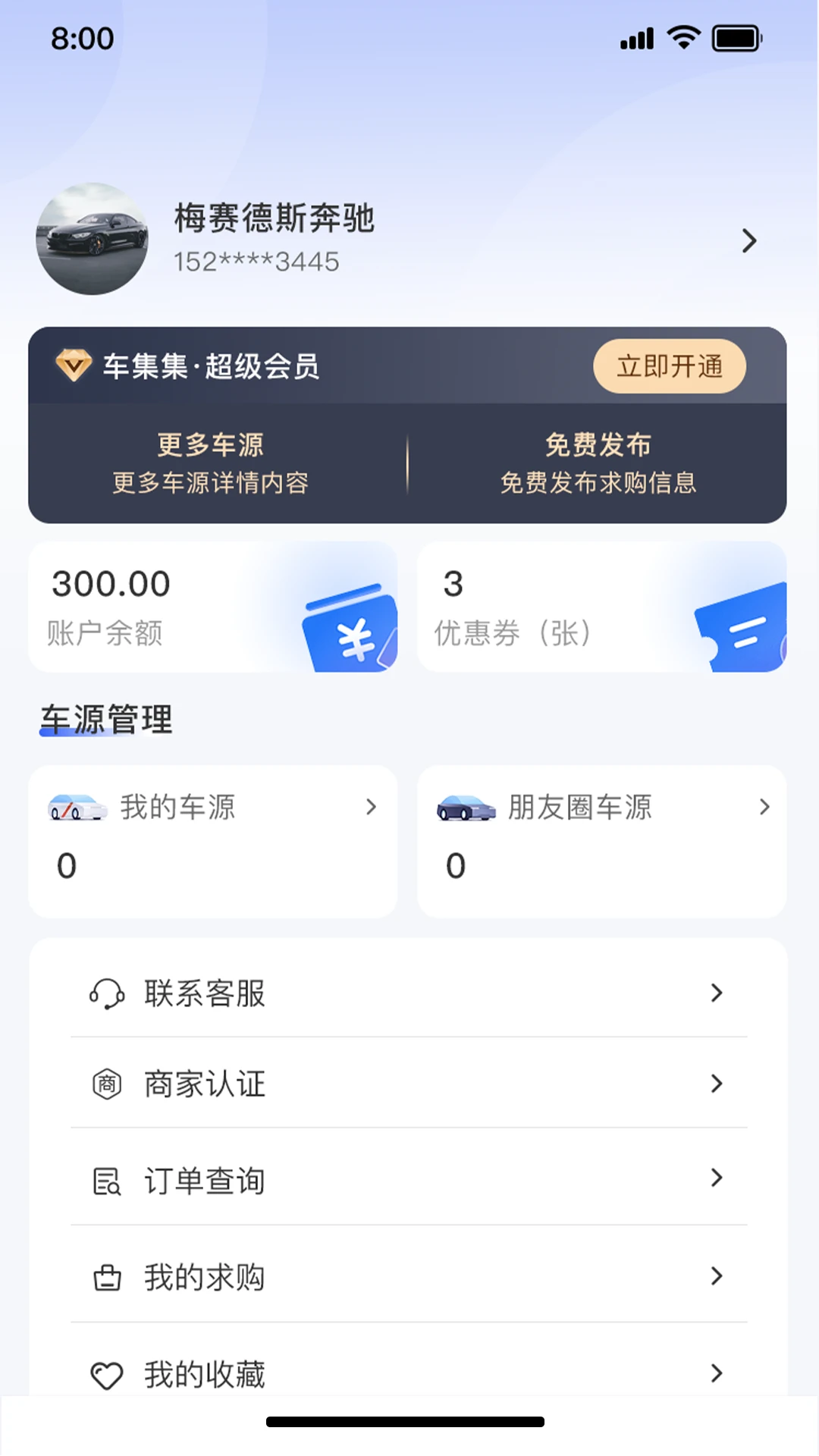 ������2.3.5 ��������ƽ̨