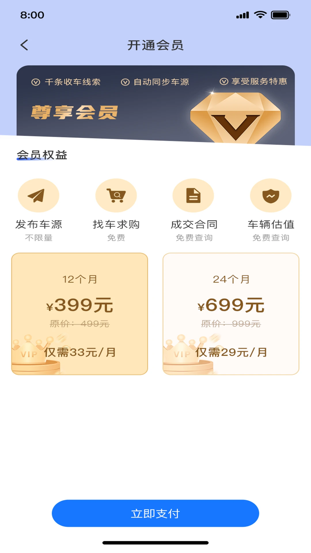 ������2.3.5 ��������ƽ̨