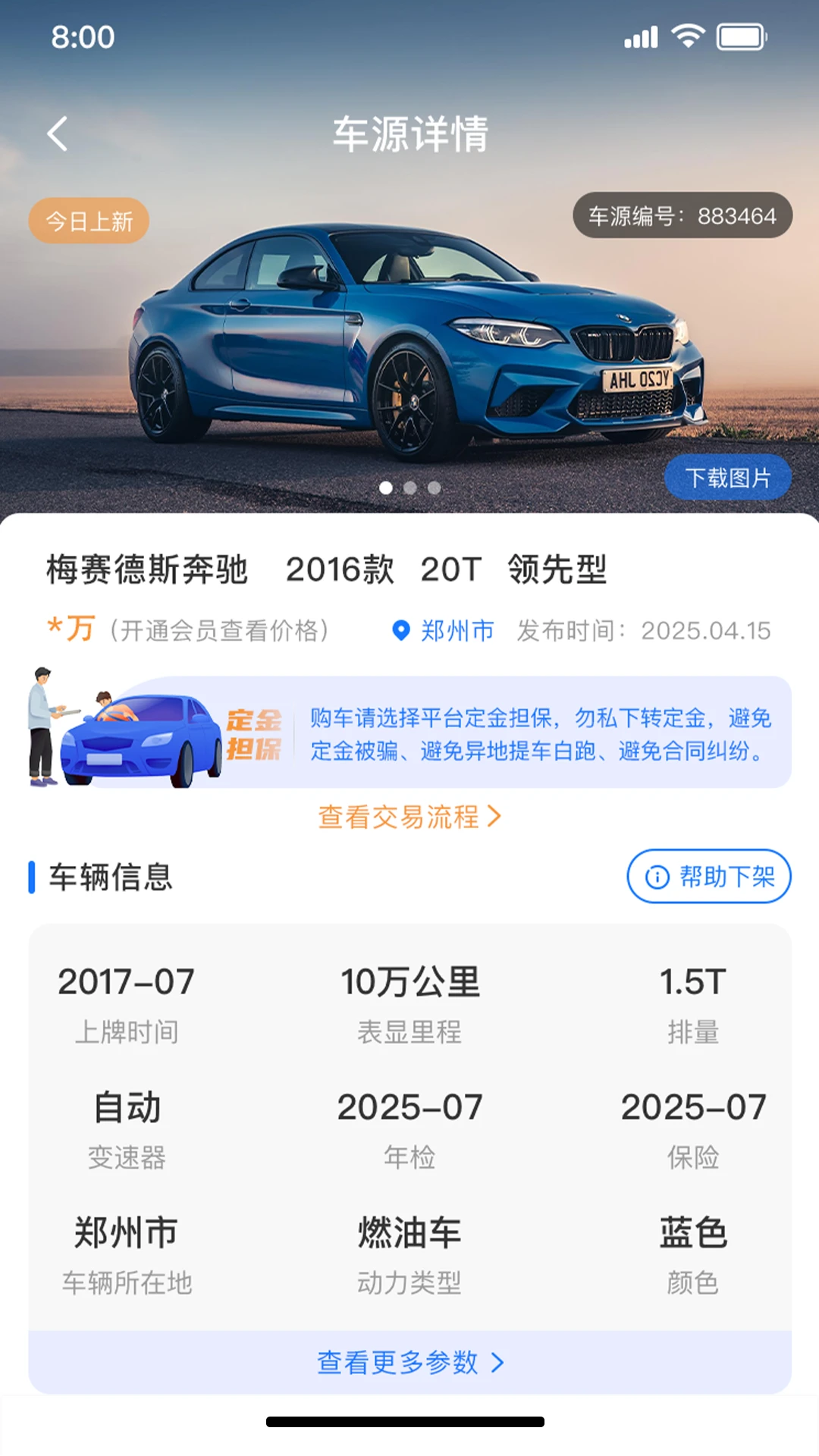 ������2.3.5 ��������ƽ̨