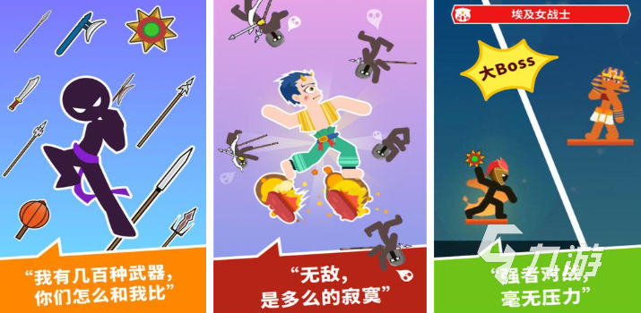 Hero Toxic 2(火柴人英雄有毒)第二季高能名场面合集经典打斗片段