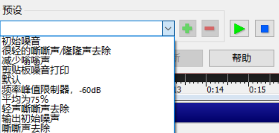 NCH VRS Recording System(��Ƶ¼��) ¼���ļ������뽵�빦�����ý���