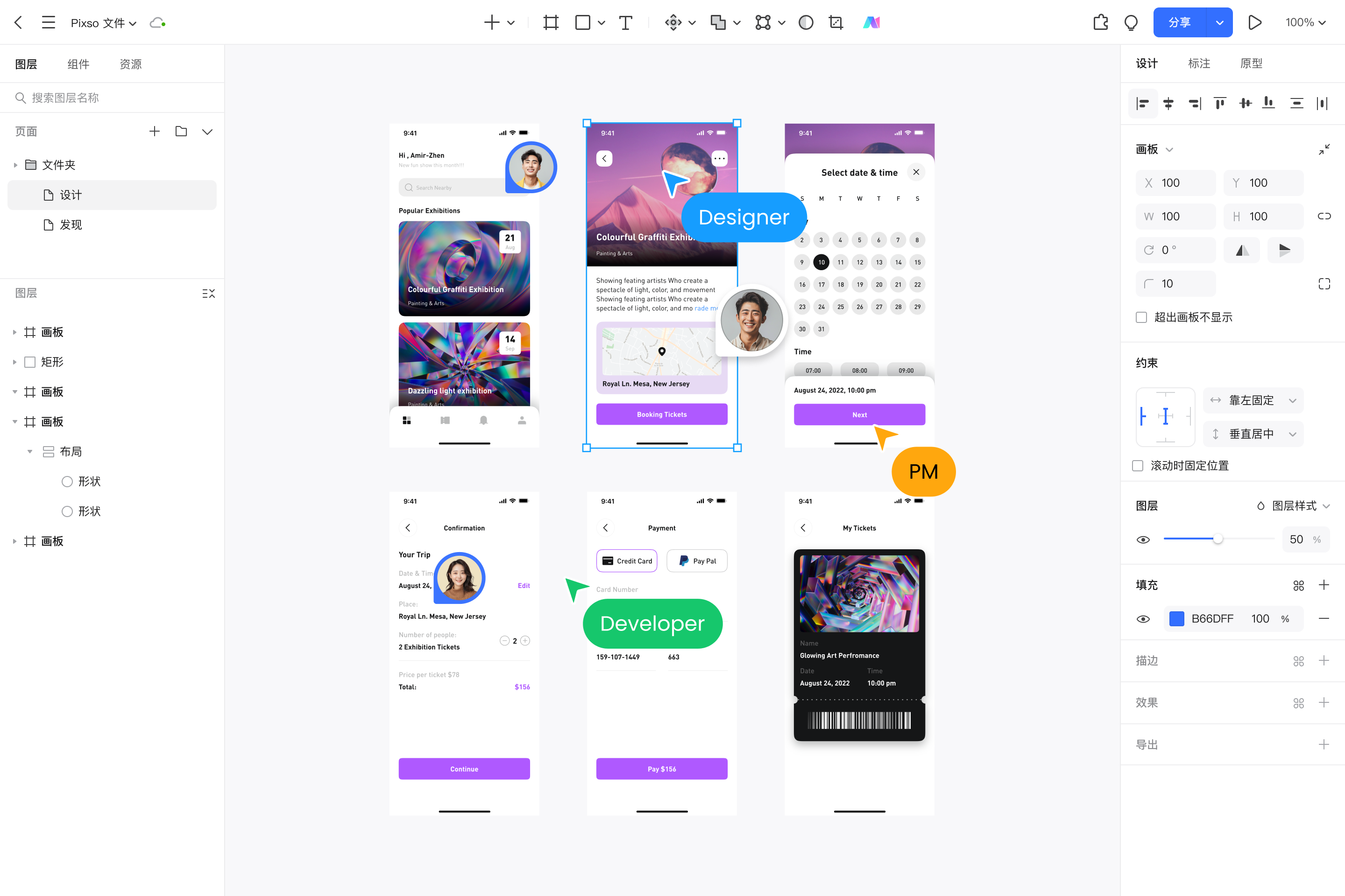 批量svg转图片工具 高清导出 操作界面截图