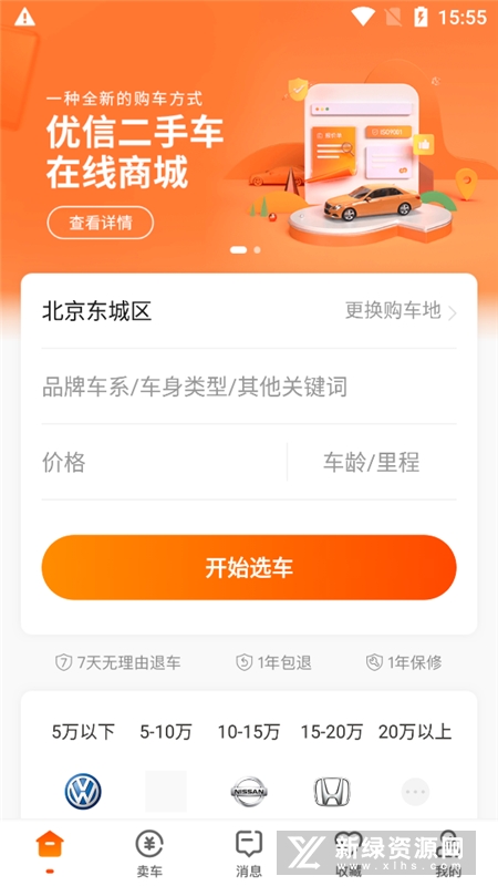 �������Ŷ��ֳ�app���� ��װ��Ȩ���������¼ע�����