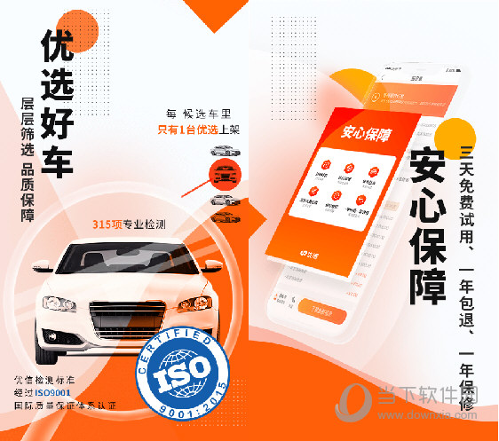 �������Ŷ��ֳ�app���� �������س�Դɸѡ���ⱨ��鿴����