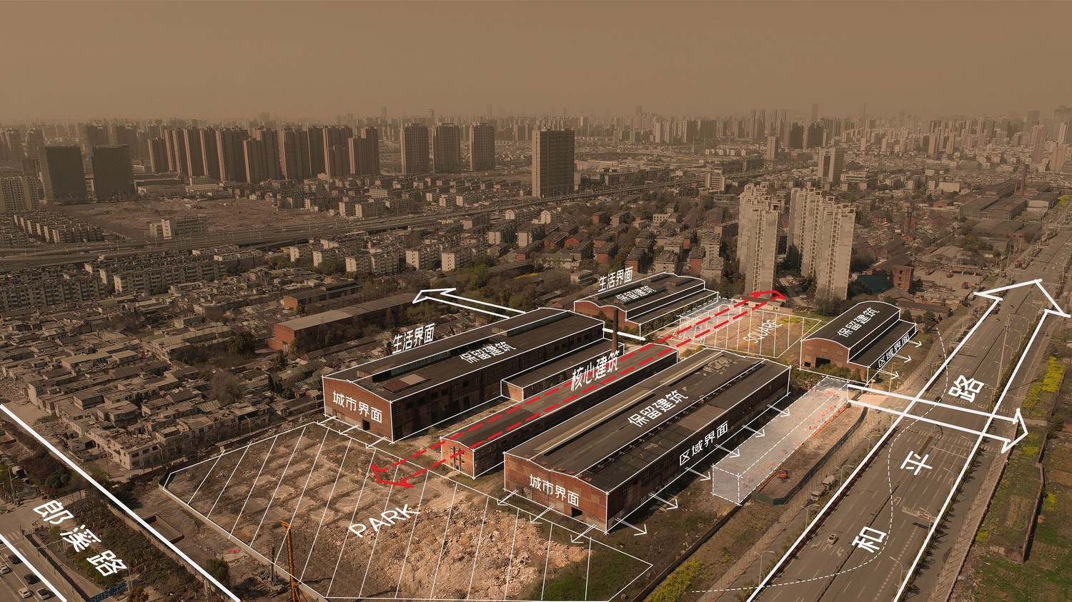 拆除工厂(Destroy Factory)后原址规划利用的实景图片 工业遗址改造公园或文创园案例图
