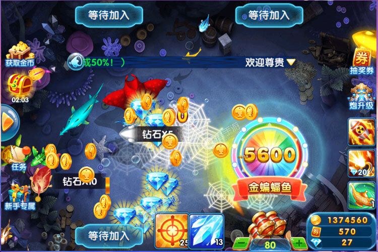 趣玩捕鱼腾讯版电脑版模拟器运行画面