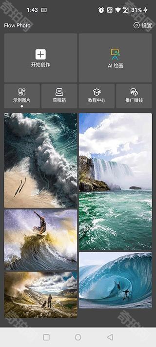 FlowPhoto appһ������������ƬЧ��չʾ