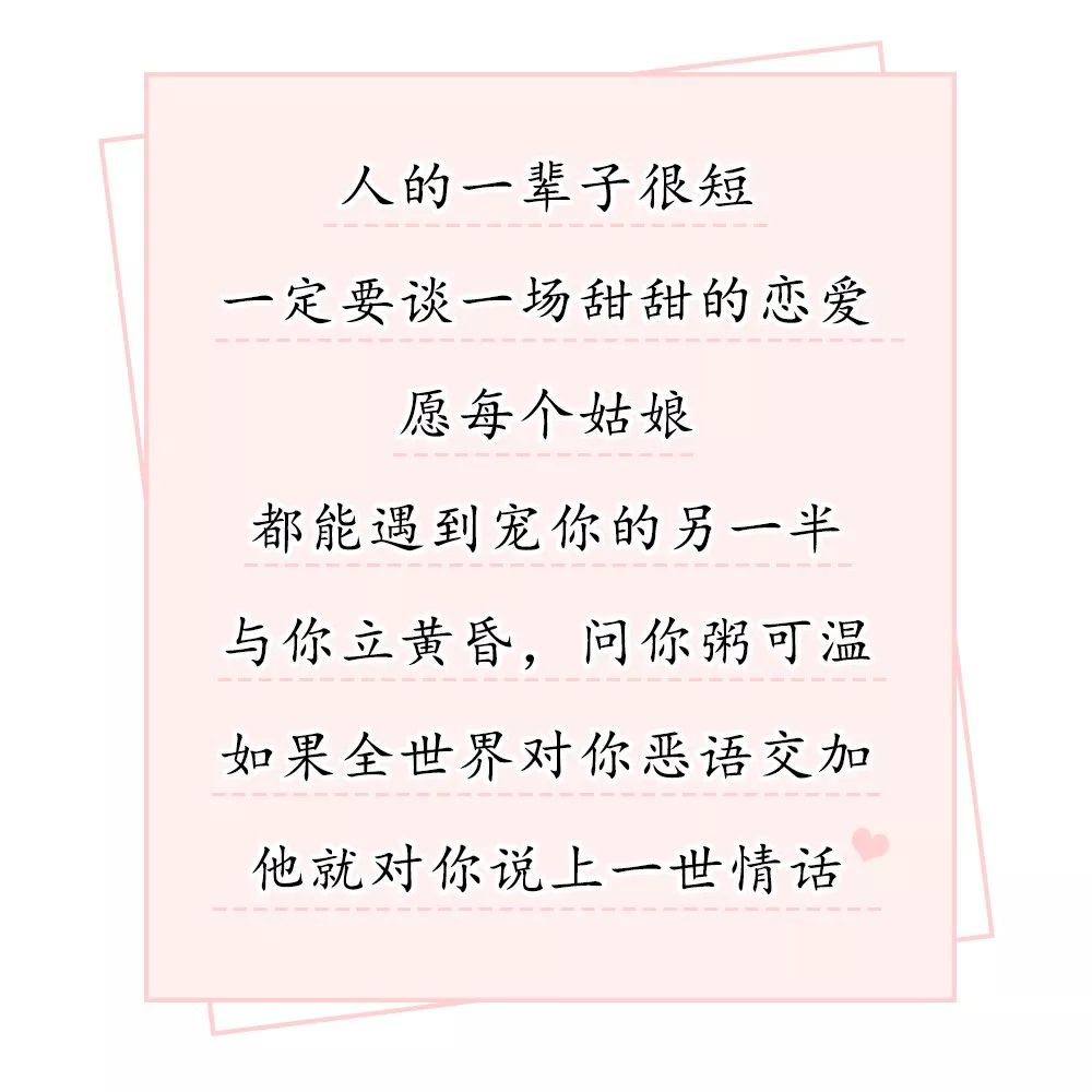撩人情话夸女生细节 高情商情话短句配图