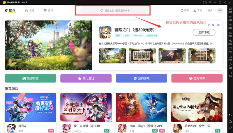 LeadLight(指引之光游戏下载) 指引之光最新版安装包版本选择配图